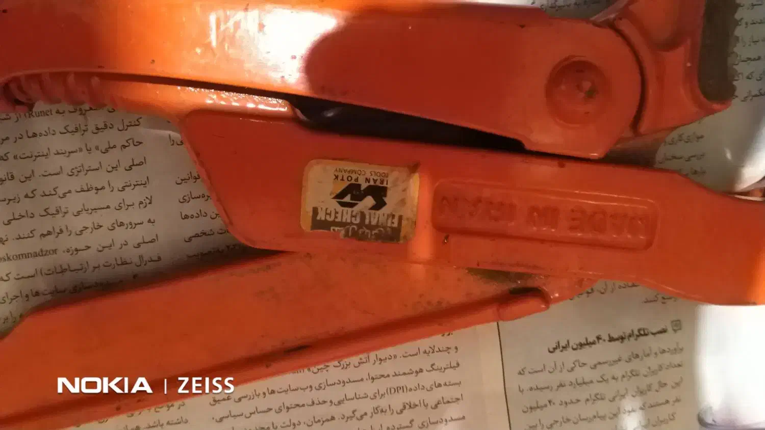 آچار شلاقی در حد بسیار نو|ابزارآلات|تهران, دردشت|دیوار