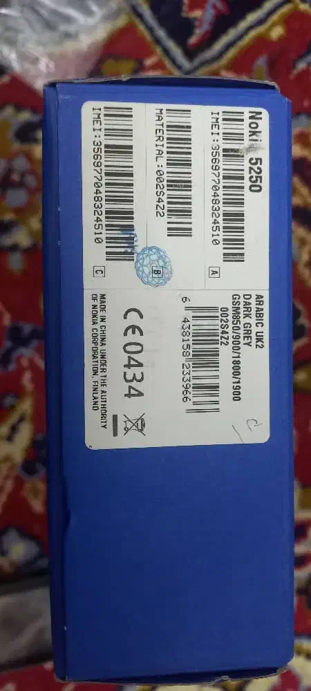 گوشی نوکیا|موبایل|کاشان, زیدی|دیوار