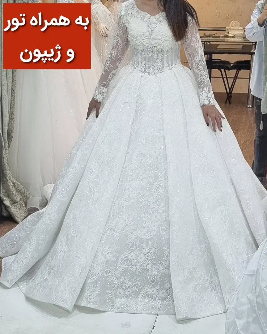 فروش لباس عروس فقط یکبار پوشیده شده|لباس|ارومیه, |دیوار