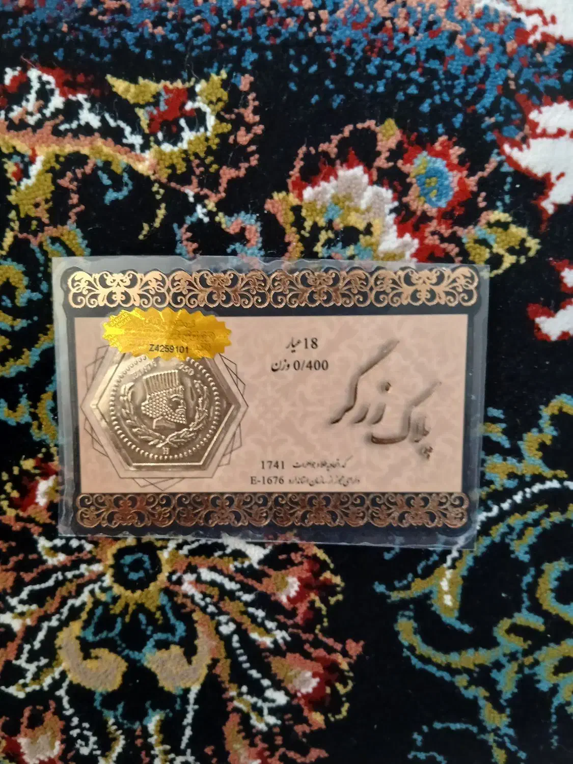 سکه و گوشواره طلا سبک ۵درصد ۱گرمی فلاورجان|جواهرات|فلاورجان, |دیوار