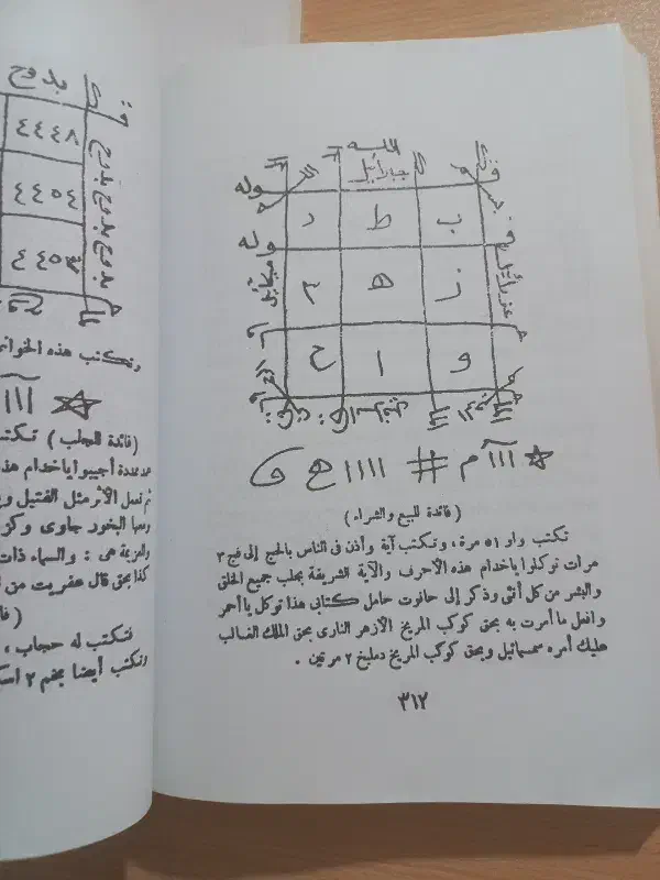فال تضمینی وتخصصی|خدمات پذیرایی، مراسم|کرمانشاه, |دیوار