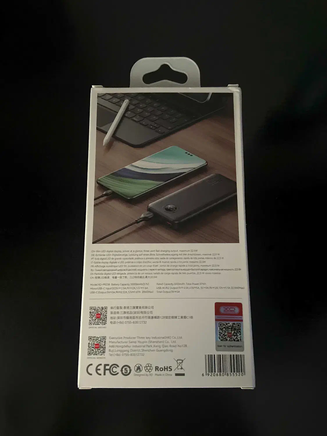 پاوربانک XO PR238 10000|لوازم جانبی موبایل و تبلت|مهاباد (آذربایجان غربی), |دیوار