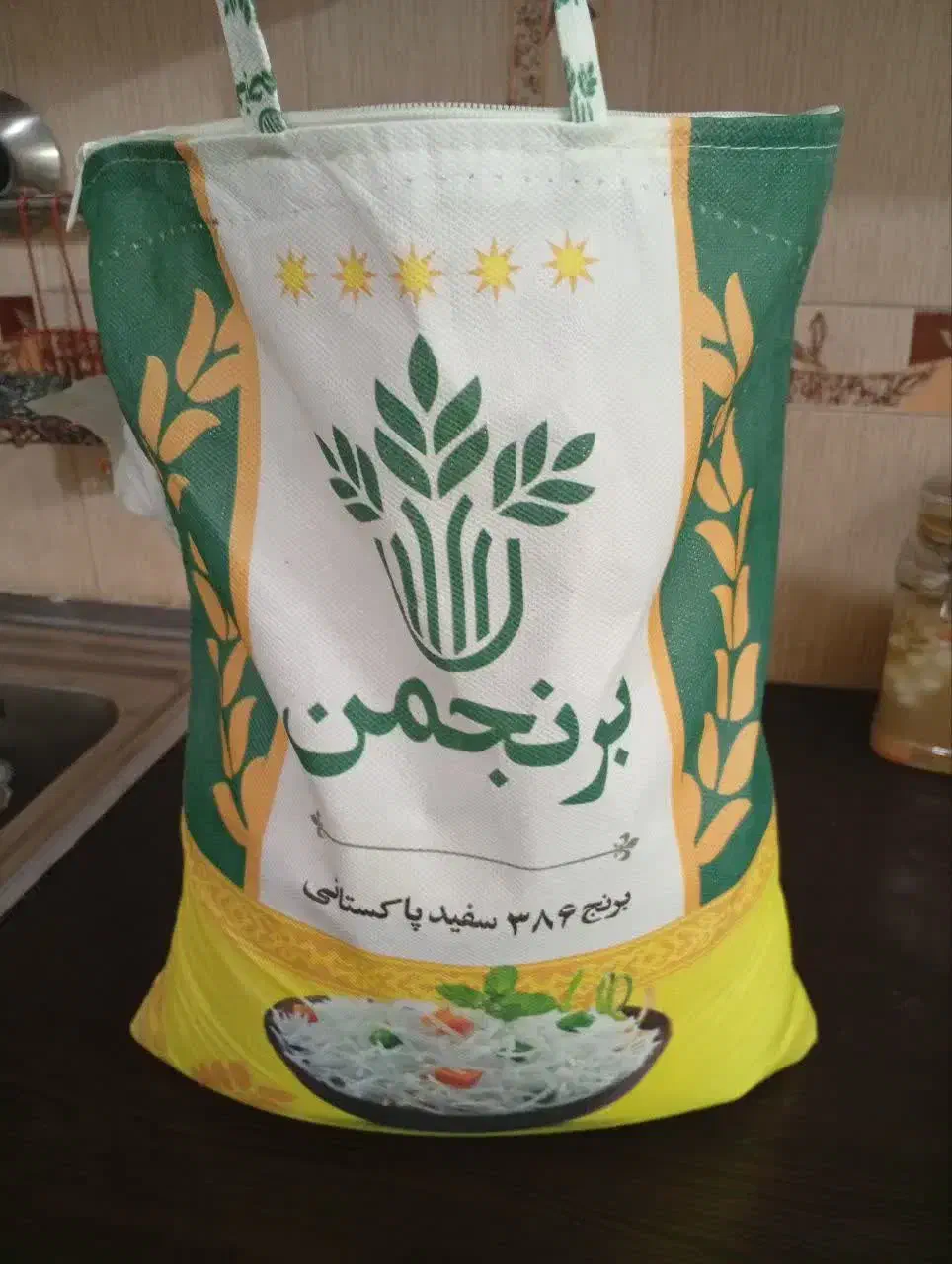 برنج پاکستانی|خوردنی و آشامیدنی|قم, انصار‌الحسین|دیوار