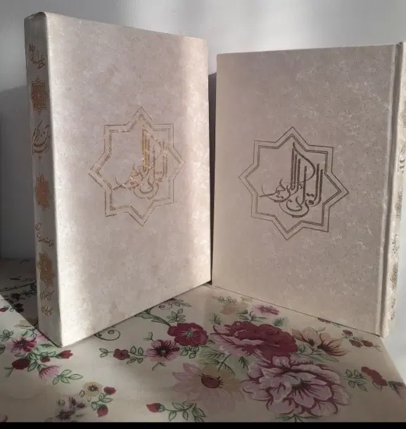 قرآن|کتاب و مجله مذهبی|فردیس, نگارستان|دیوار
