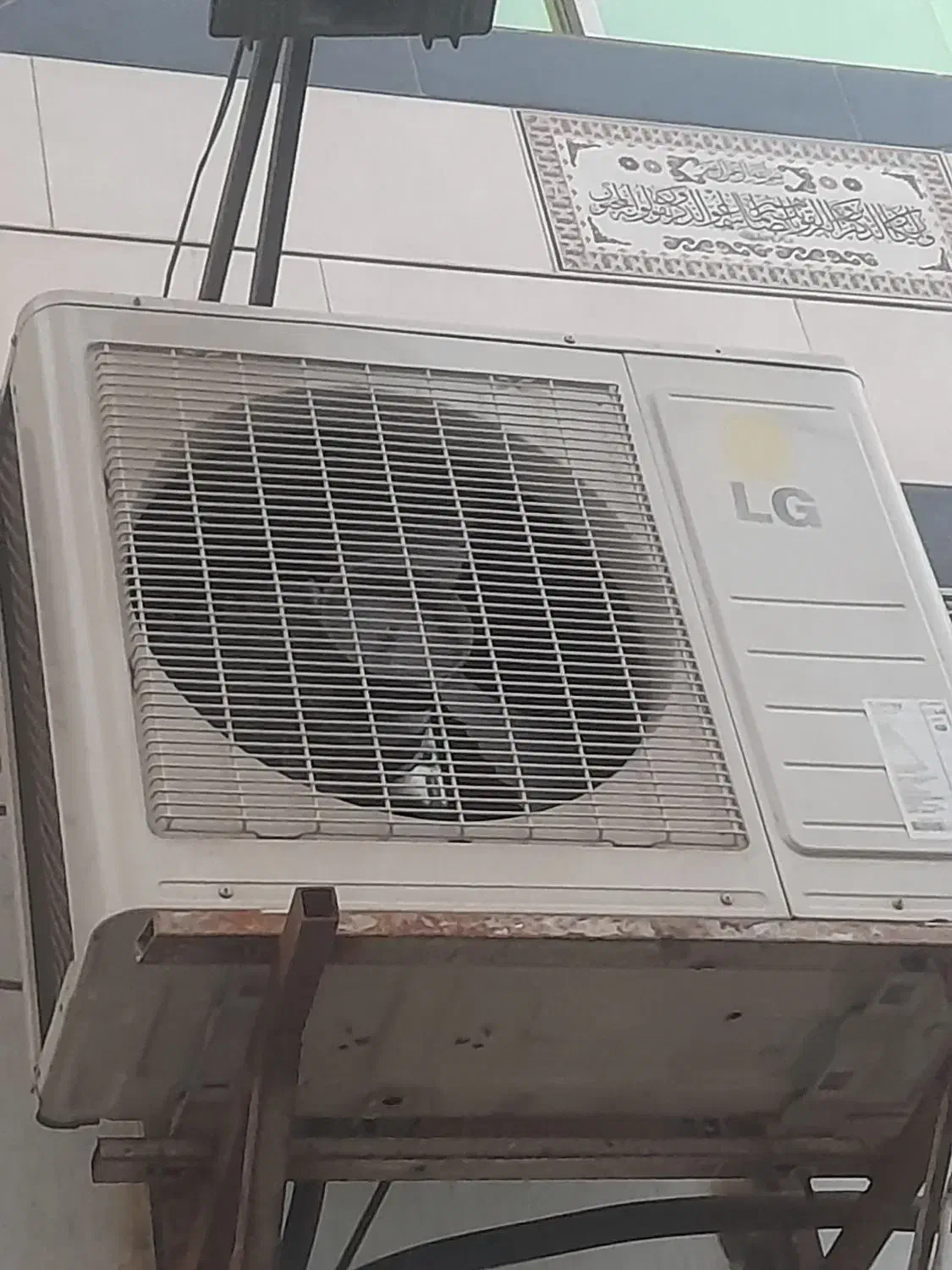 اسپیلت ال جی|کولر گازی و فن‌کوئل|علی‌آباد کتول, |دیوار