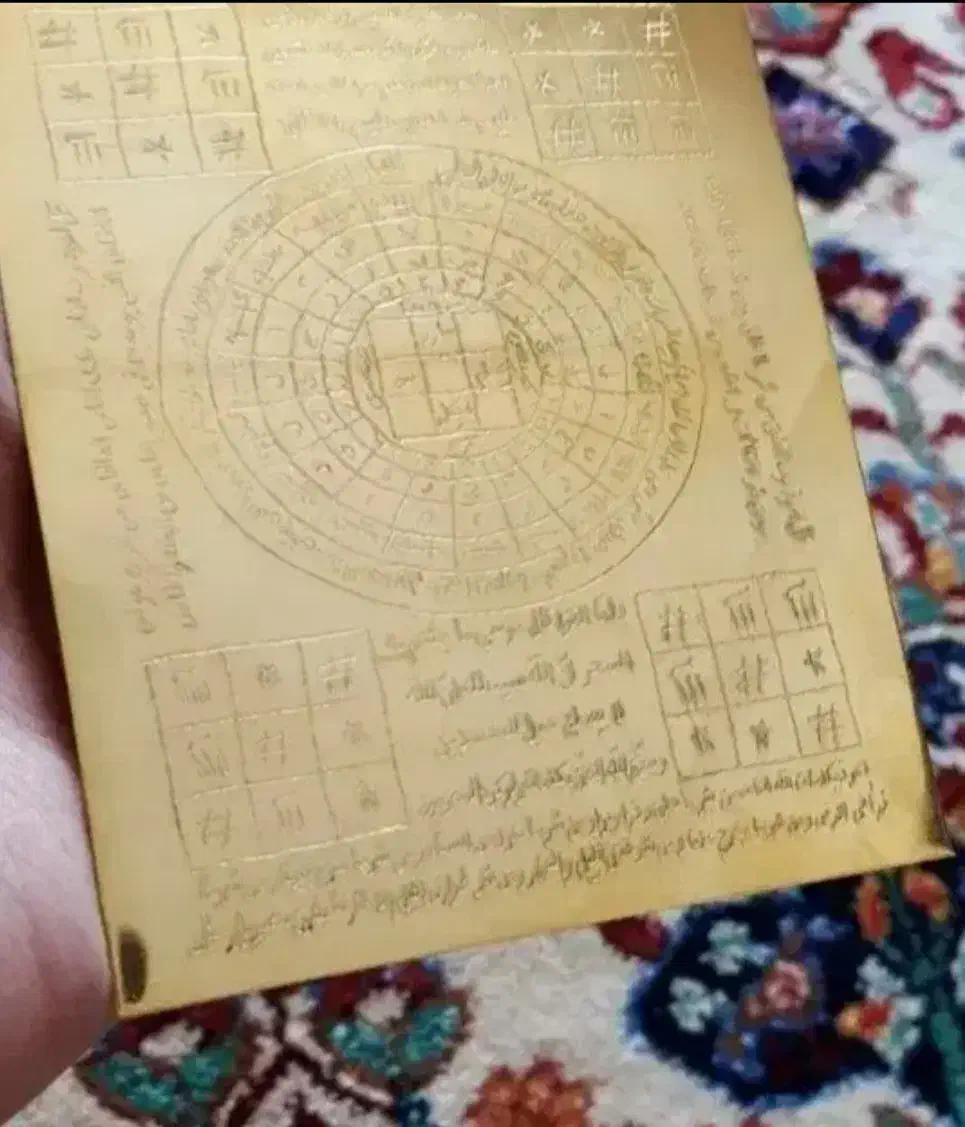 استخاره و دعا|کتاب و مجله مذهبی|قم, قلعه عموحسین|دیوار