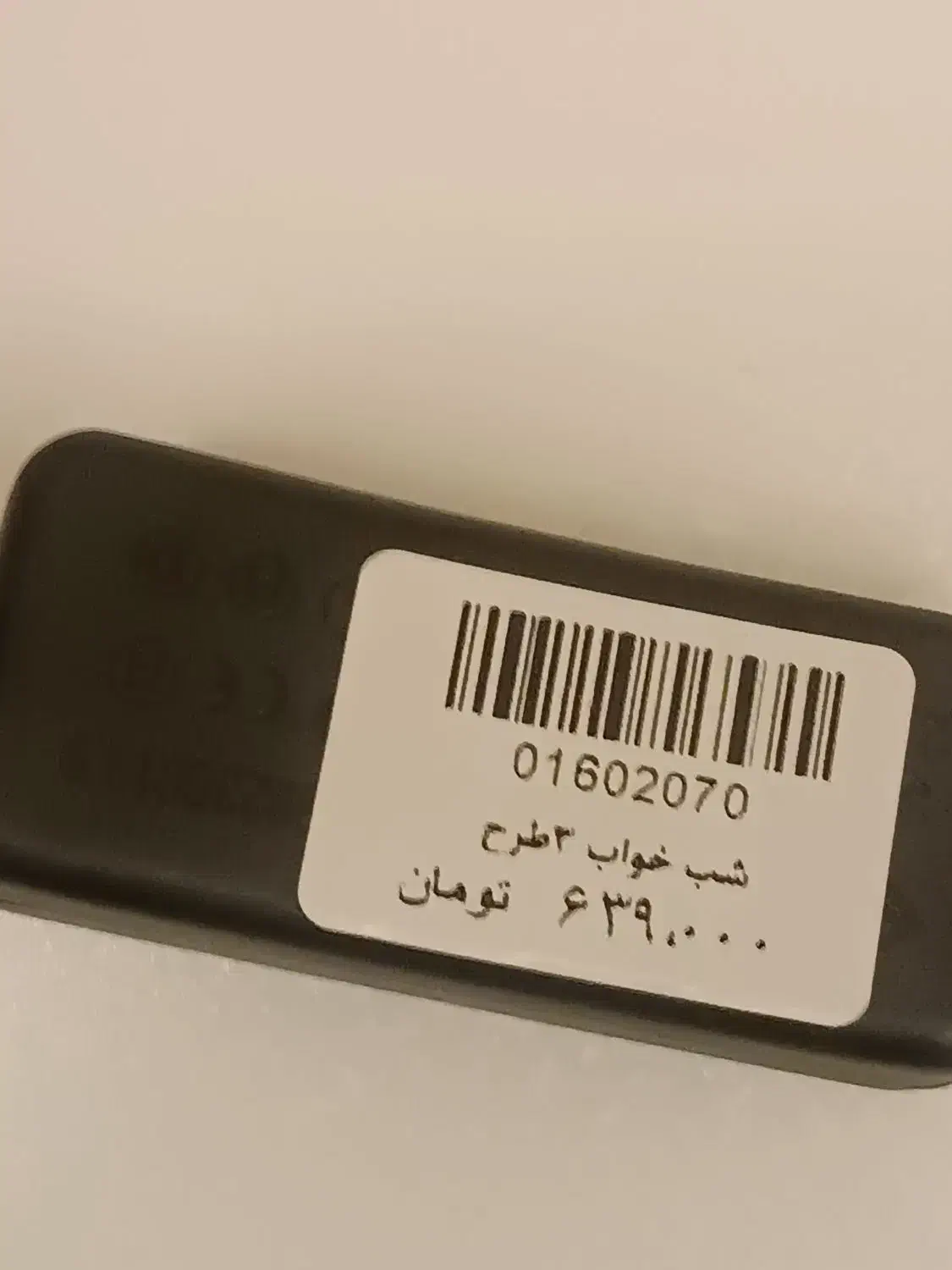 آباژور نو نو|چراغ خواب و آباژور|قزوین, |دیوار