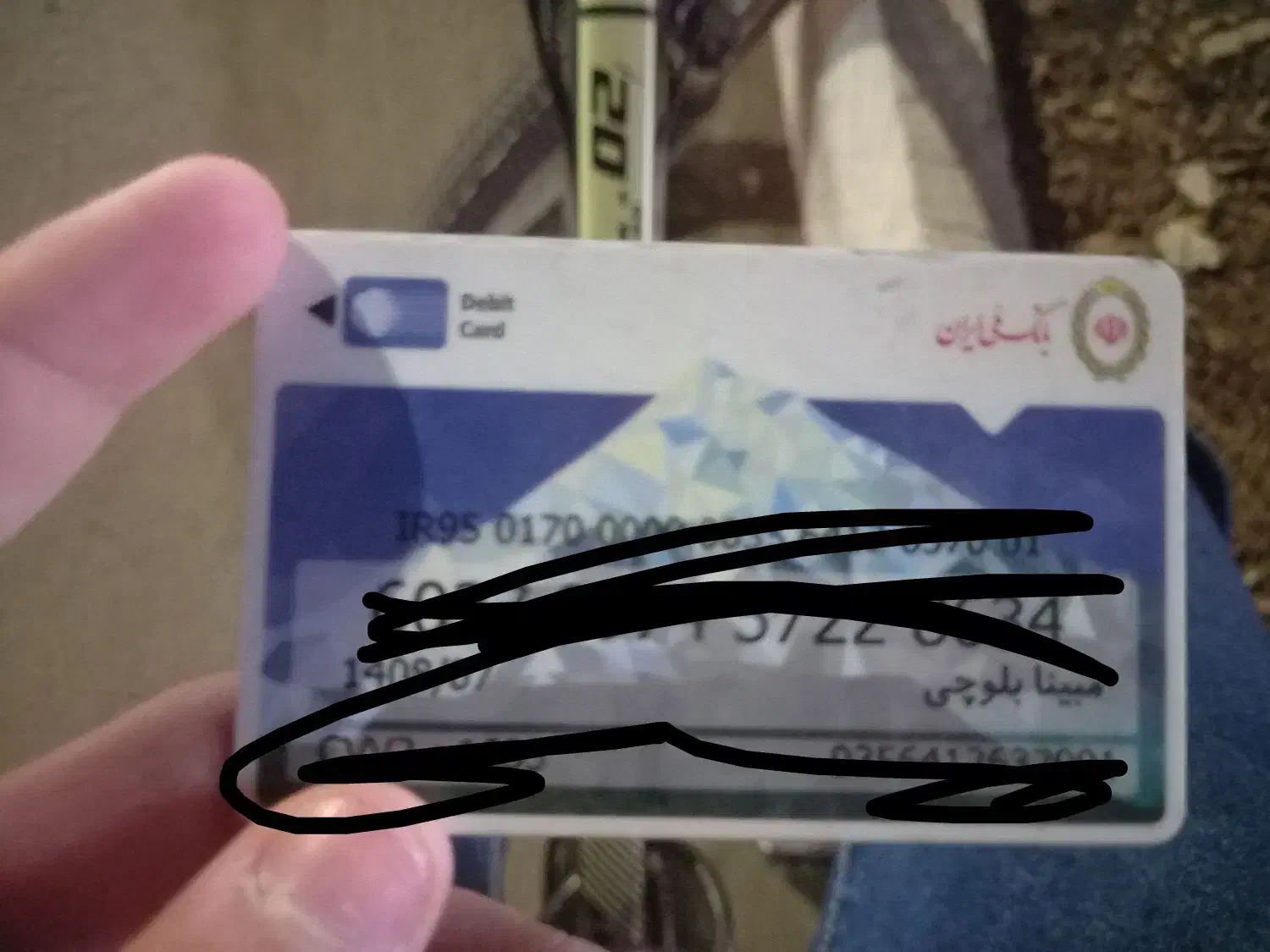 کارت بانک ملی|اشیا|نیشابور, دارایی|دیوار