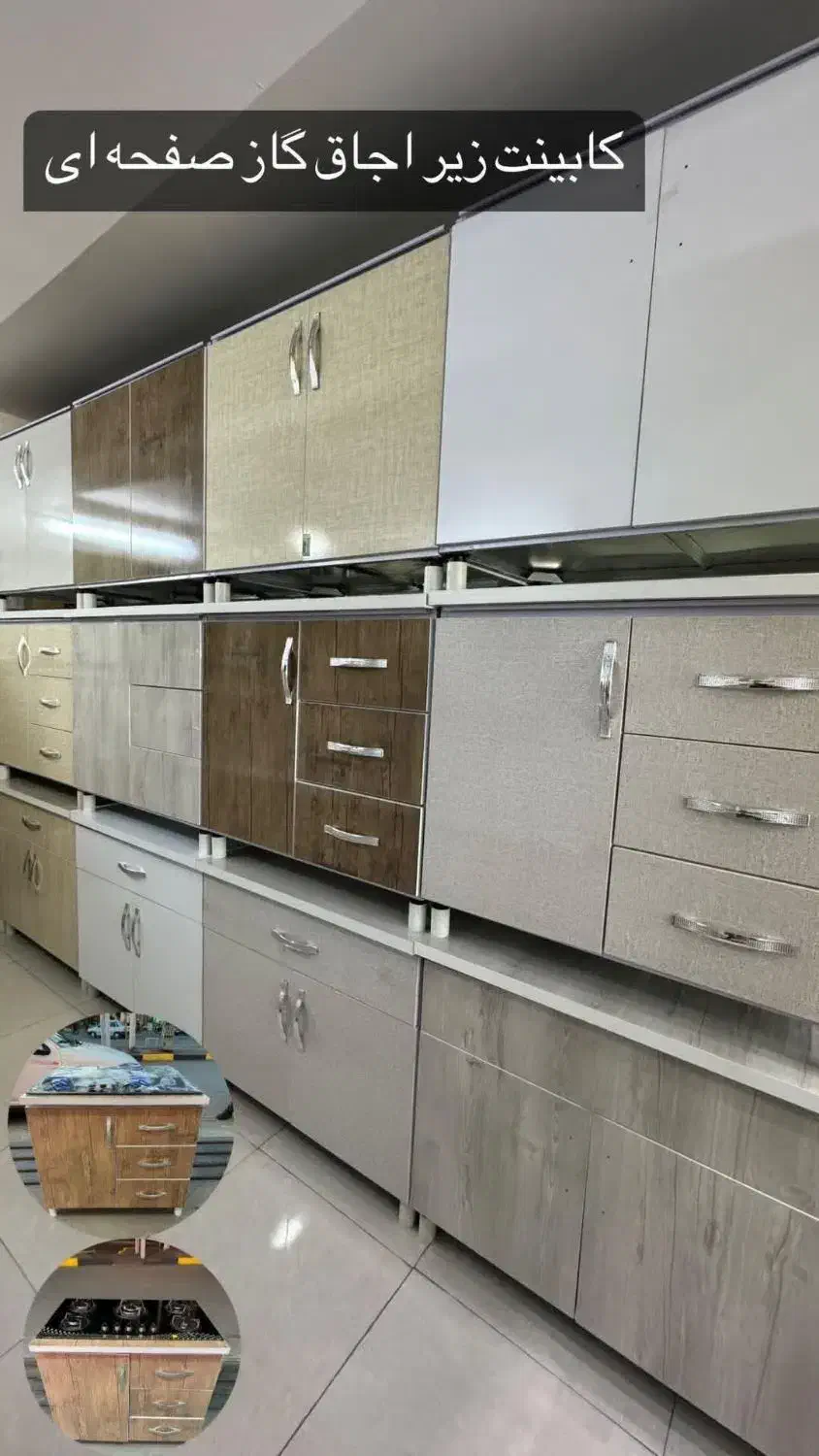 کابینت ۳متر بالا پایین با تمام یراق آلات|مصالح و تجهیزات ساختمان|قم, امامزاده ابراهیم|دیوار