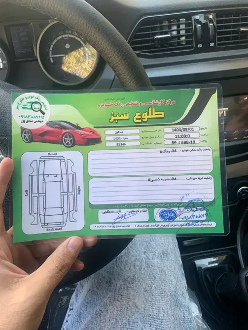 شاهین gl تحویل روز فروش فوری|خودرو سواری و وانت|کرمانشاه, |دیوار