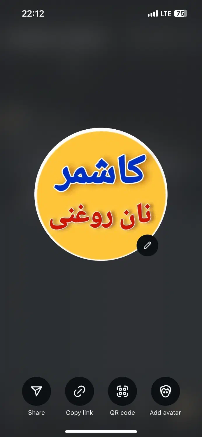 خمیرگیر نونوایی نوندرآر|استخدام خدمات فروشگاه و رستوران|کاشمر, |دیوار