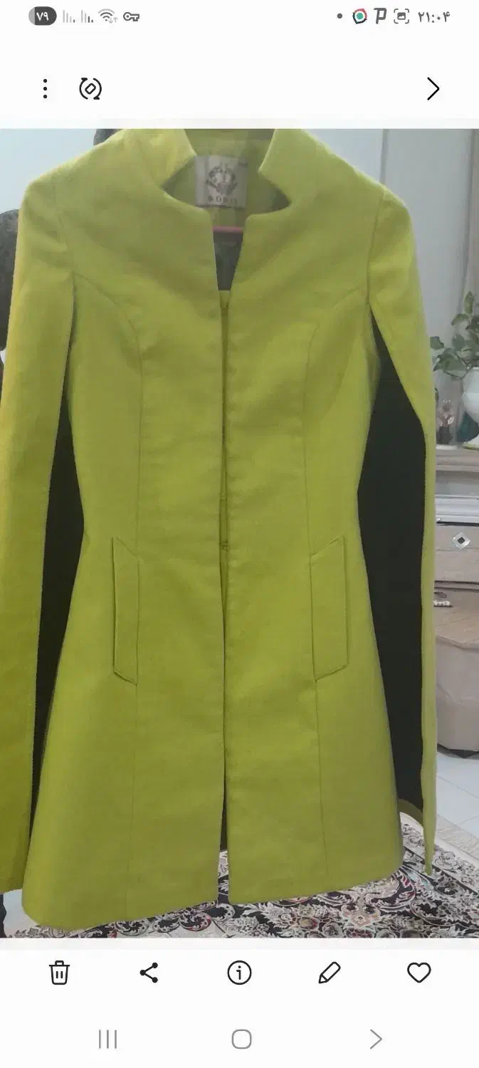 پالتو فوتر|لباس|فولادشهر, فولادشهر|دیوار