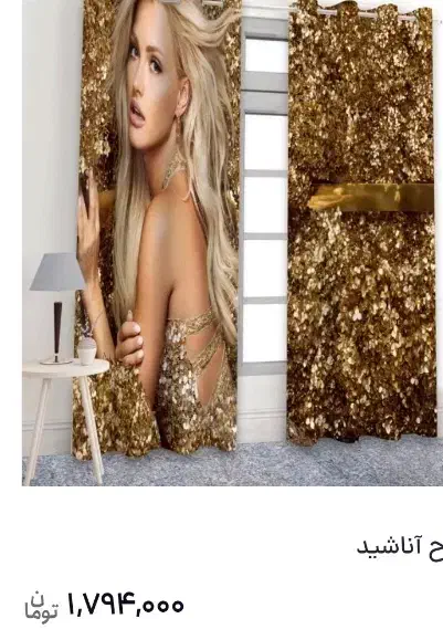 پرده مخمل|پرده، رانر، رومیزی|مشهد, کوی المهدی|دیوار