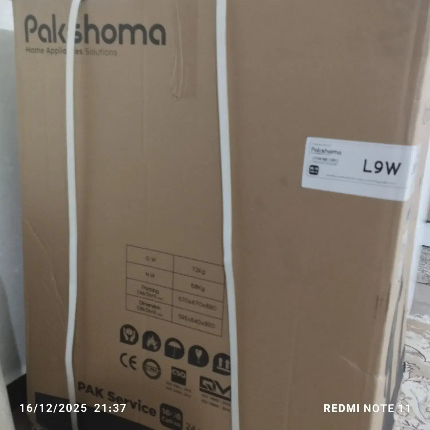 کارتن لباسشویی|ماشین لباسشویی و خشک‌کن لباس|شوشتر, |دیوار