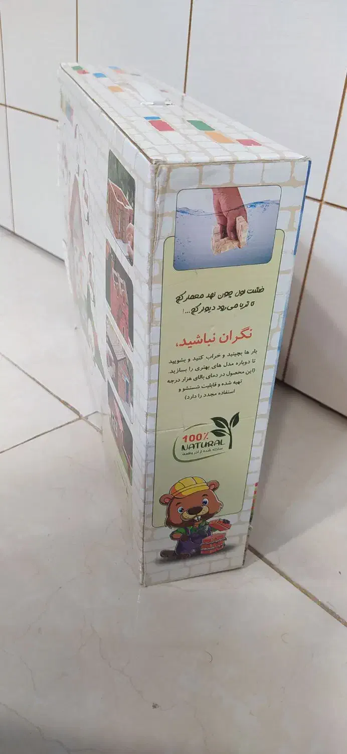 معمار کوچولو|اسباب‌‌بازی|شیراز, احمدآباد|دیوار