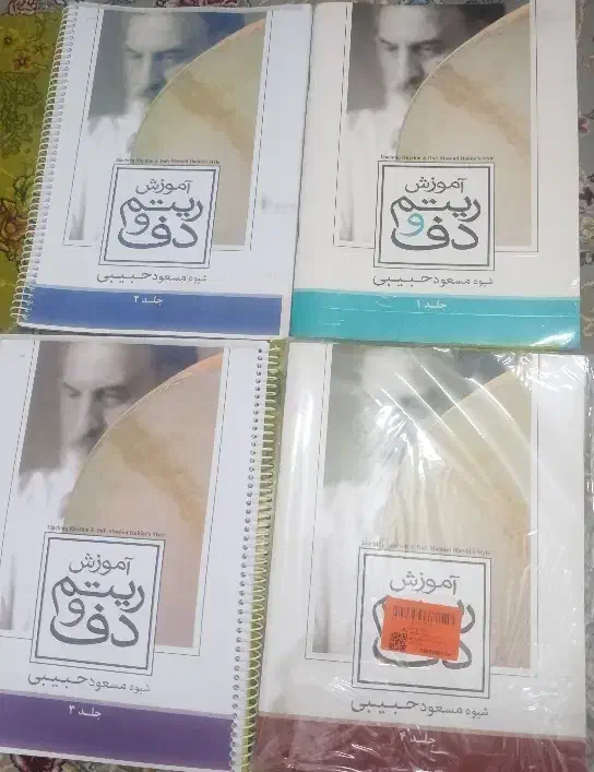 کتاب دفنوازی|کتاب و مجله آموزشی|مشهد, تلگرد|دیوار