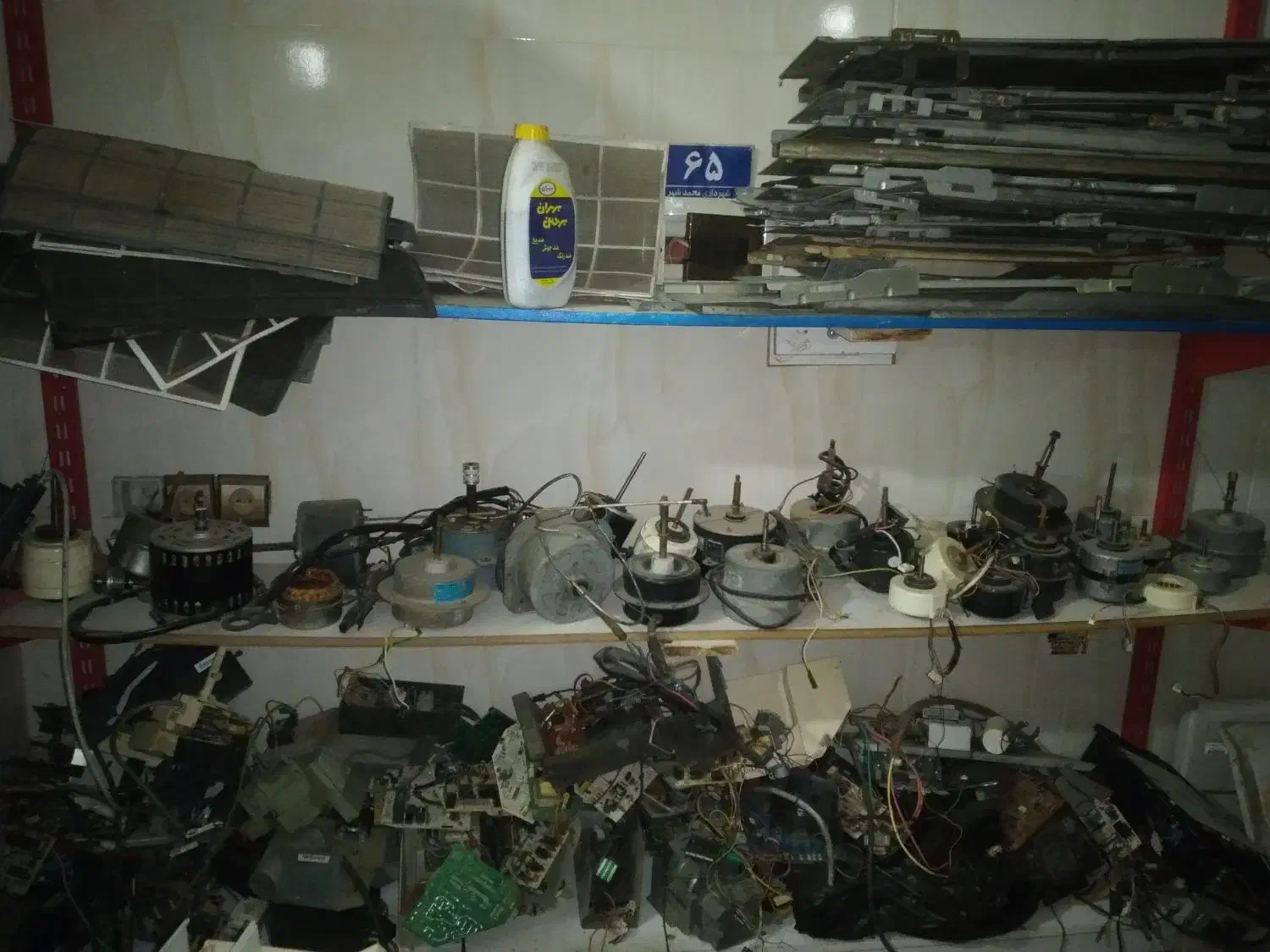 قطعات کولر گازی|کولر گازی و فن‌کوئل|محمدشهر, محمدشهر|دیوار