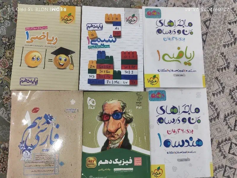 فروش کمک درسی|کتاب و مجله آموزشی|شاهین‌شهر, خانه کارگر|دیوار