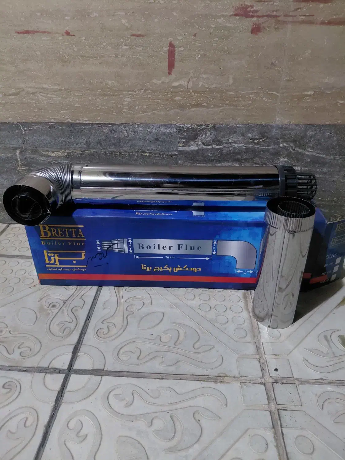 دود کش پکیچ برتا ۷۰ سانت|آبگرمکن، پکیج، شوفاژ|سقز, |دیوار