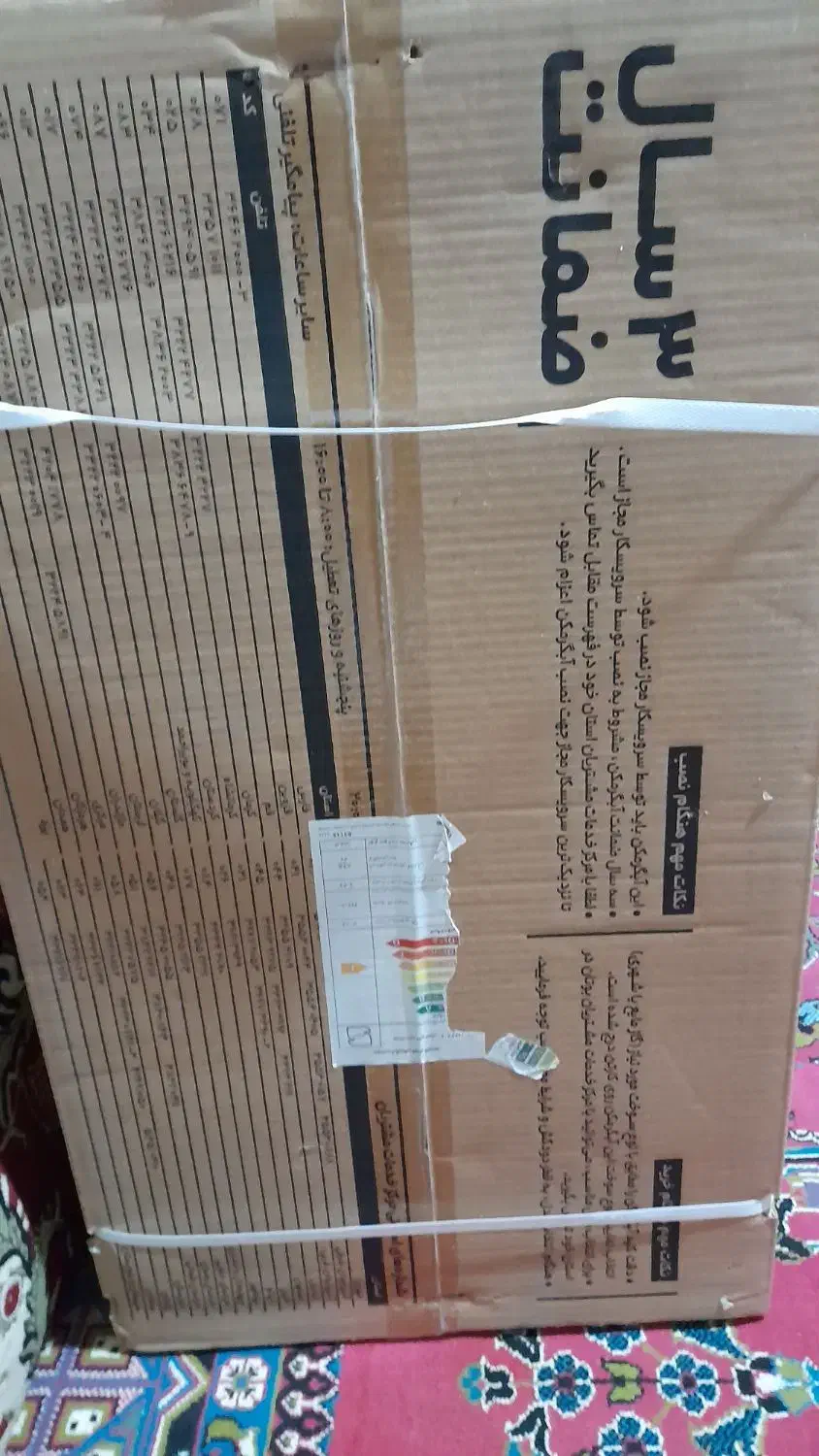 آبگرمکن بوتان|آبگرمکن، پکیج، شوفاژ|کرمانشاه, |دیوار