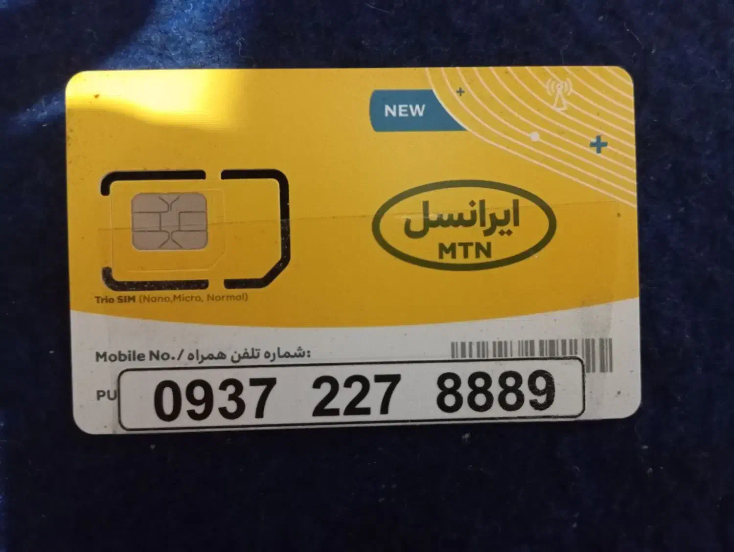 0933-830-5960|سیم‌کارت|کرمانشاه, |دیوار