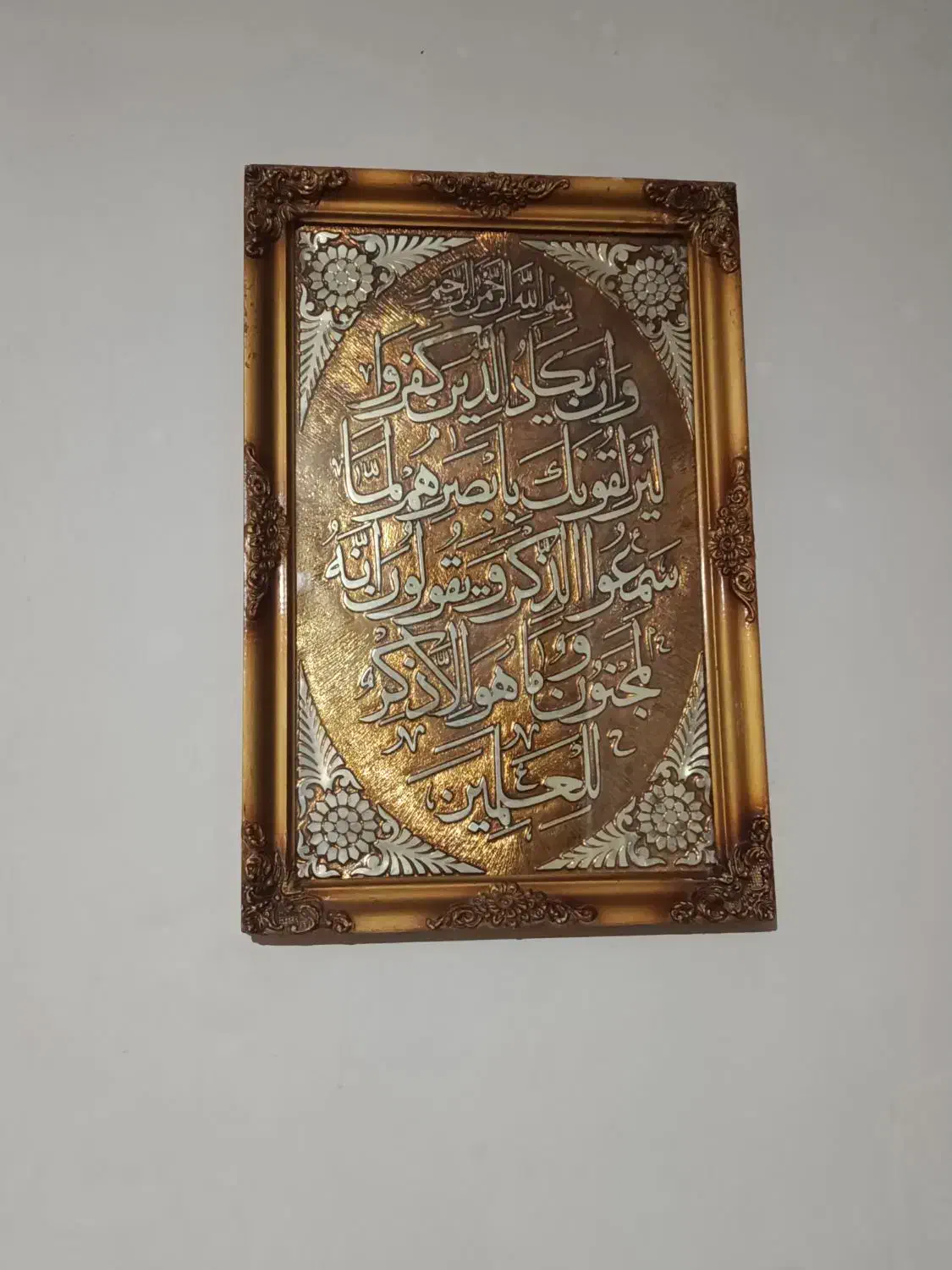 تابلو|تابلو، نقاشی، عکس|قم, نخودی|دیوار