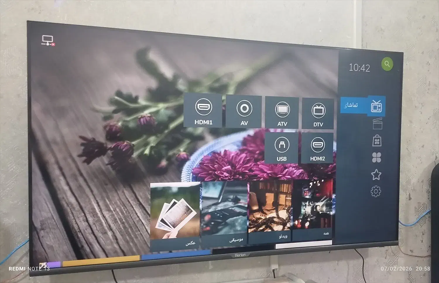 کیو ال ای دی|تلویزیون و پروژکتور|چناران, |دیوار