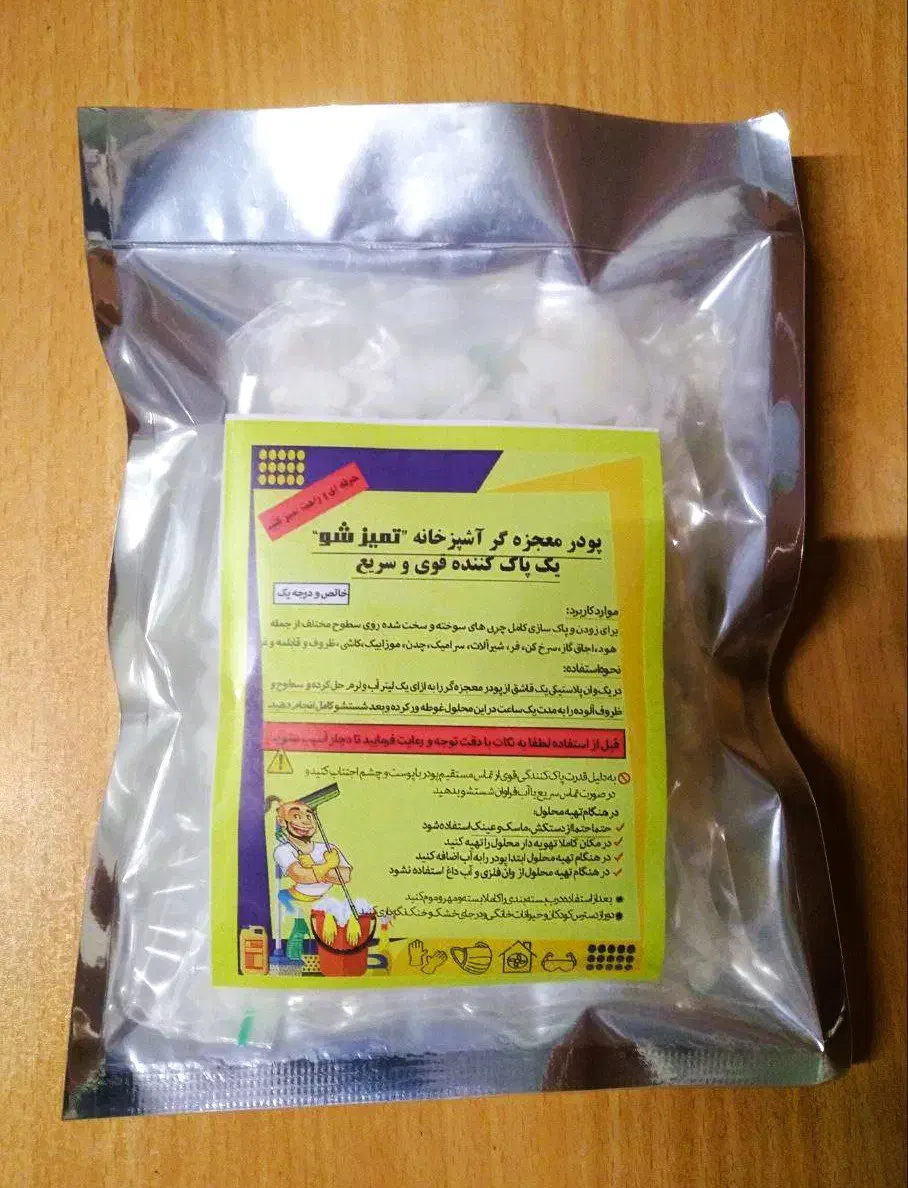 پودر شوینده آشپزخانه  یک پاک کننده قوی و سریع|مواد شوینده و دستمال کاغذی|کرج, مصباح|دیوار