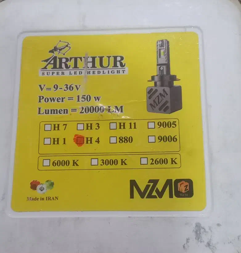 هدلایتH4|قطعات یدکی و لوازم جانبی|زابل, |دیوار