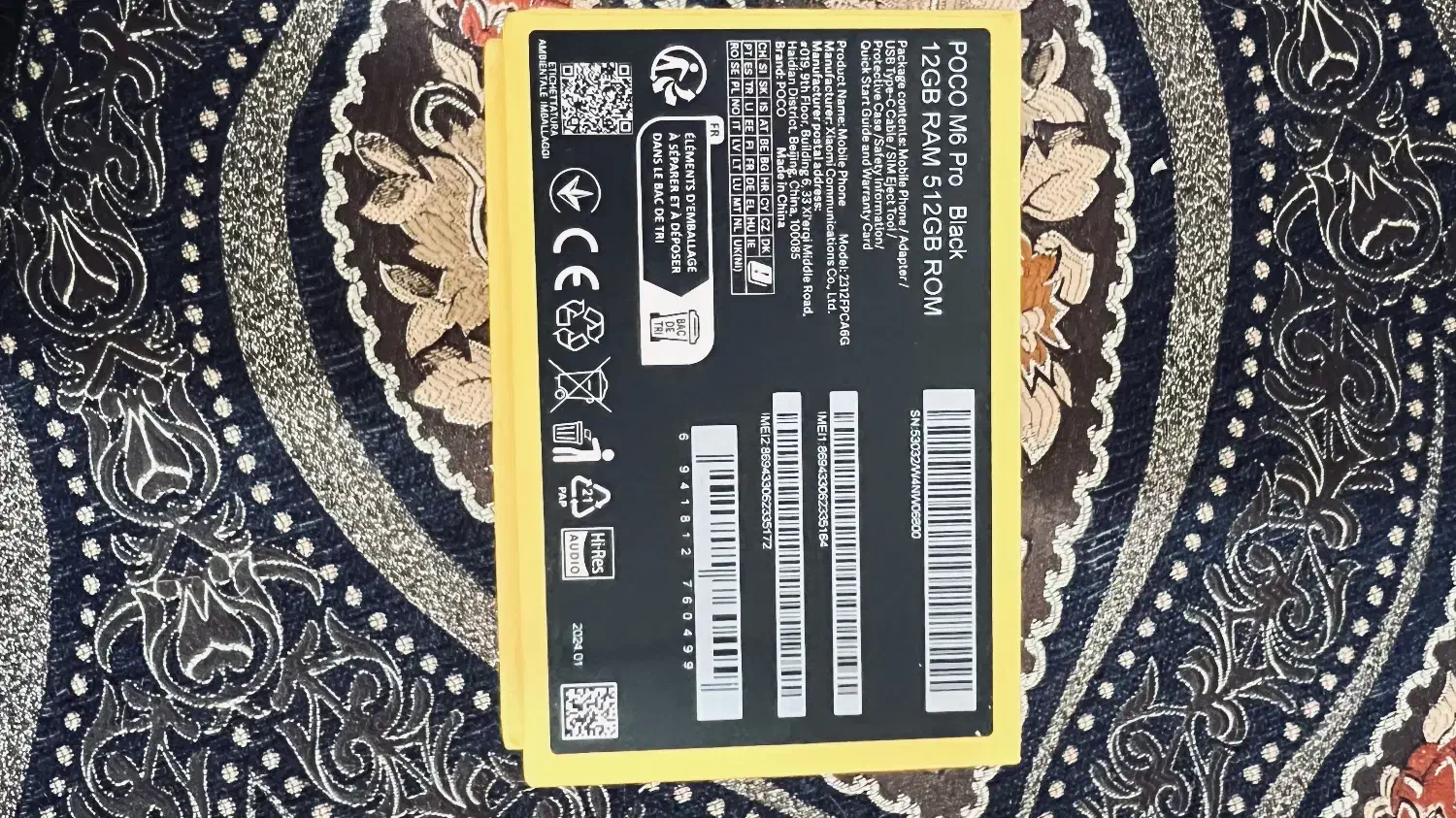 گوشیpoco|موبایل|جیرفت, |دیوار