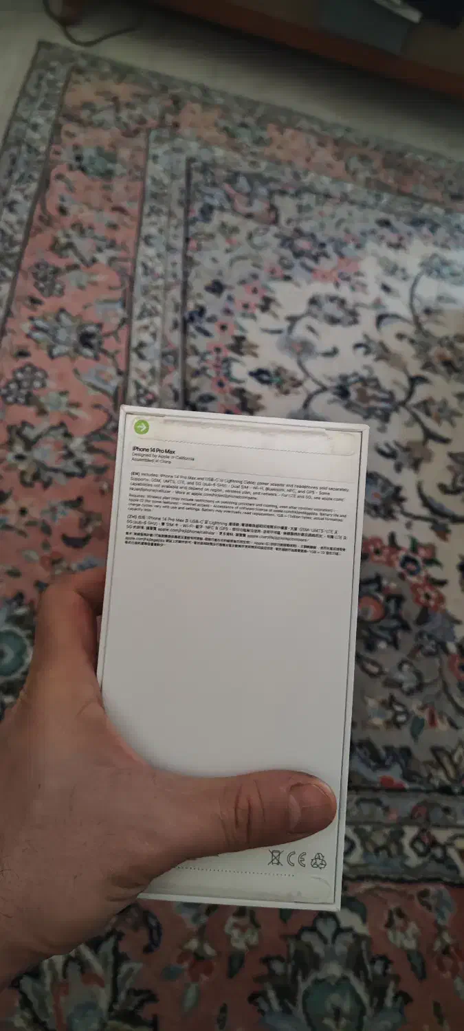 آیفون 14 پرومکس  رجیستر شده و آکبند|موبایل|تهران, قبا|دیوار
