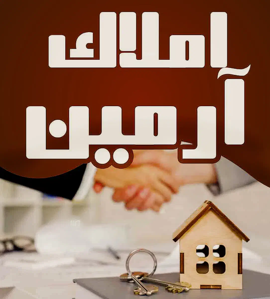 اجاره حیاط ۴۵ متری نعمت اباد باسمنج|اجارهٔ خانه و ویلا|باسمنج, |دیوار
