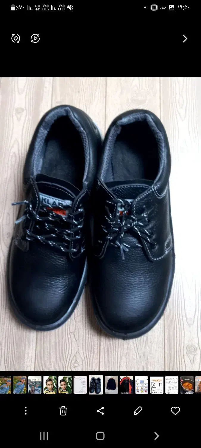 کفش کار وایمنی ضد جوش سایز ۴۱|کیف، کفش، کمربند|خرمدره, |دیوار