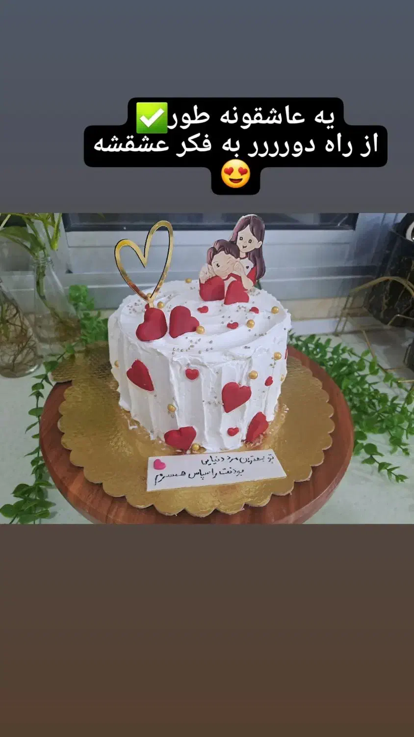 کیک تولد خانگی و باکیفیت بینظیر|خوردنی و آشامیدنی|کنارک, |دیوار