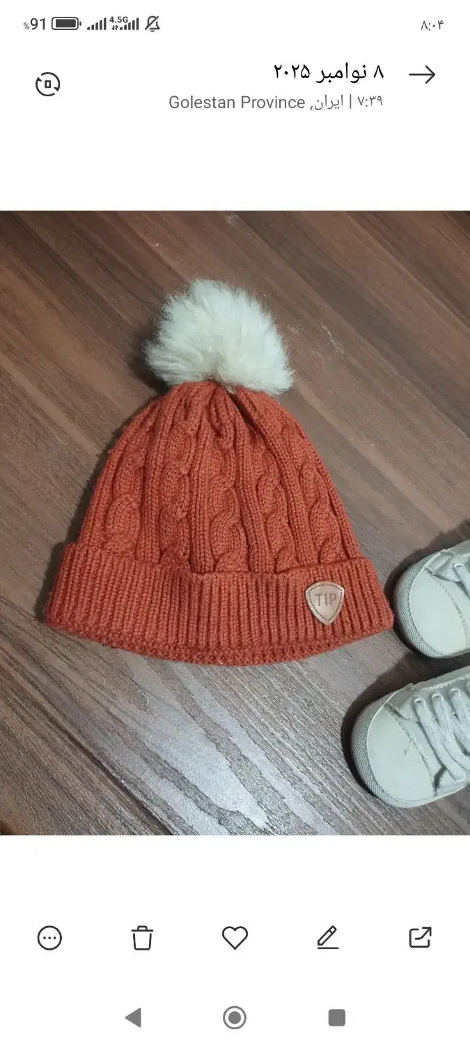 کفش و کلاه،|کفش و لباس بچه|آزادشهر, |دیوار