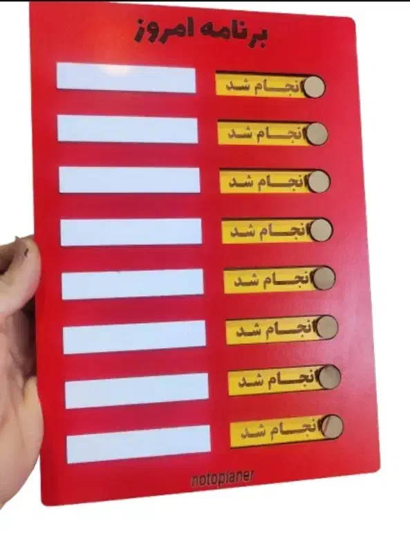 پلنر برنامه ریزی چوبی|لوازم التحریر|تهران, علم و صنعت|دیوار