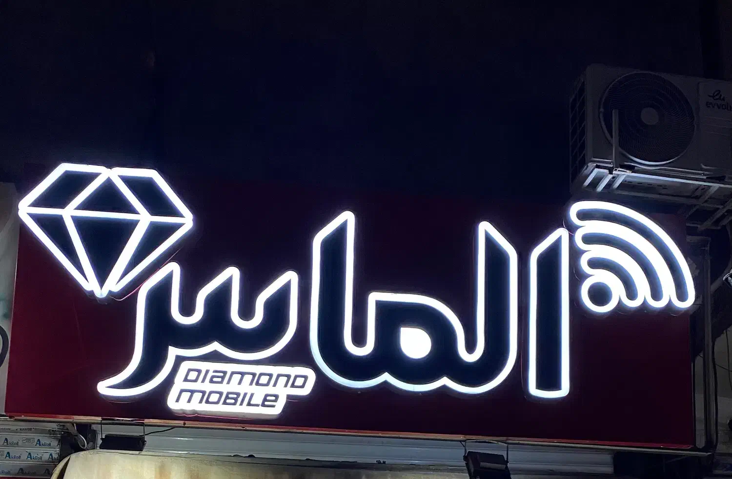 لوازم جانبی موبایل و ویترین|فروشگاه و مغازه|گلستان (تهران), |دیوار