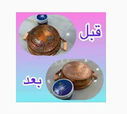 سالید مجیک|لوازم نظافت|گرگان, |دیوار