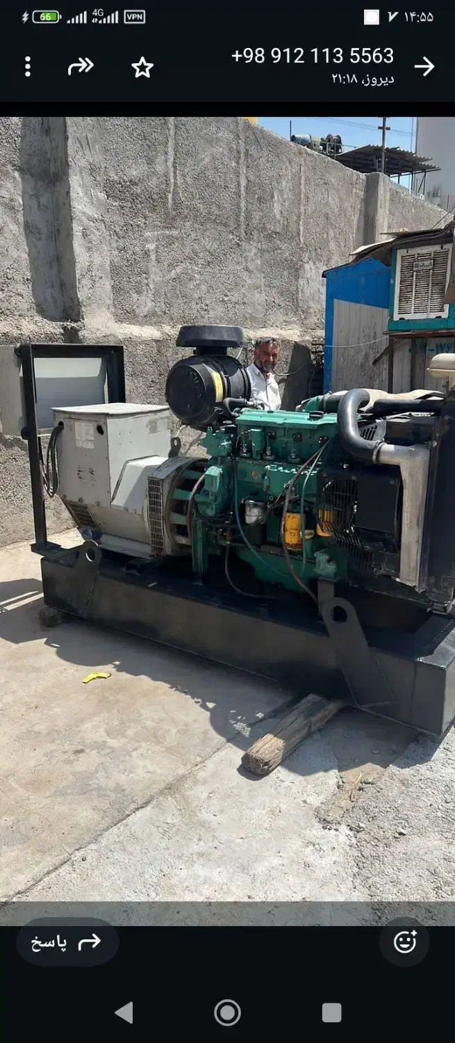 تعمیرکار دیزل ژنراتور|خدمات پیشه و مهارت|رشت, حومه رشت|دیوار