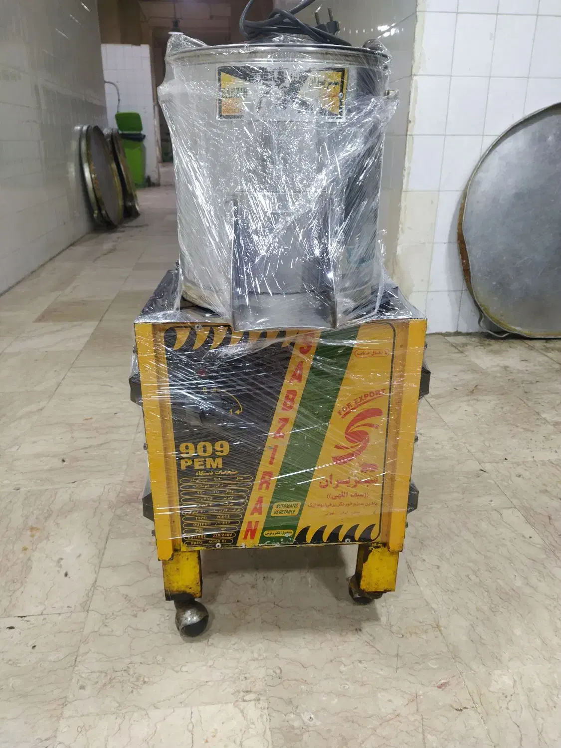 سبزی خردکن .سبزیران|خردکن، آسیاب، غذاساز|کارون, |دیوار