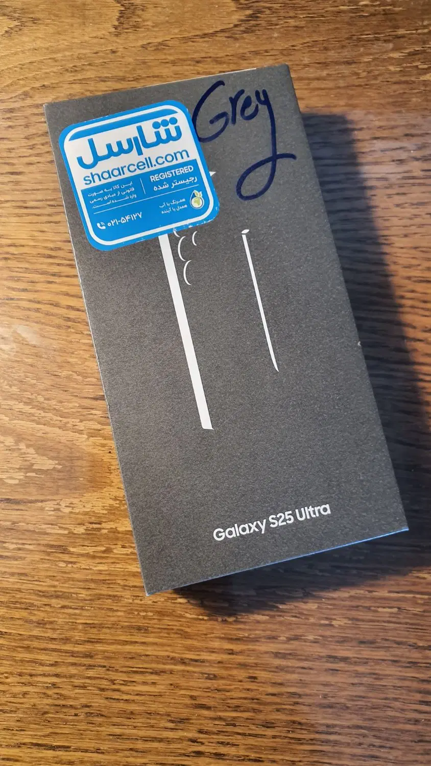 موبایل سامسونگ galaxy S25 ultra|موبایل|تهران, فرمانیه|دیوار