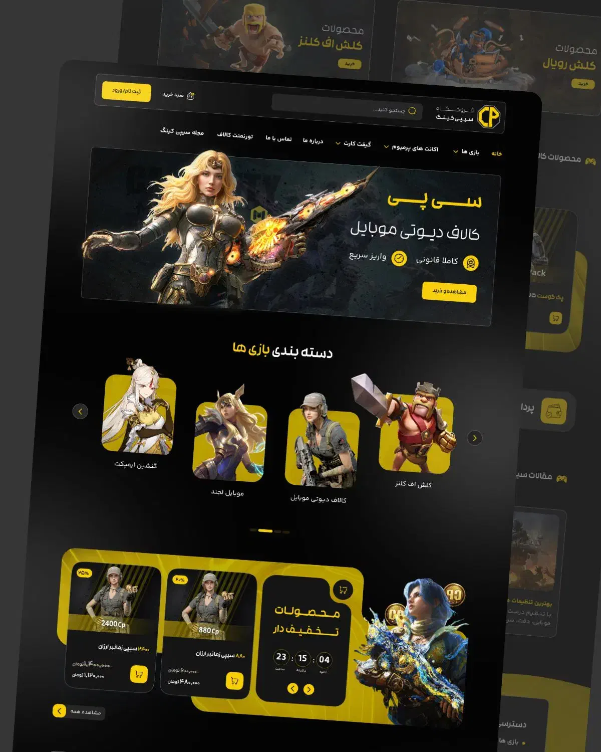 طراحی انواع سایت/UiUx/WordPress|خدمات رایانه‌ای و موبایل|تهران, مولوی|دیوار