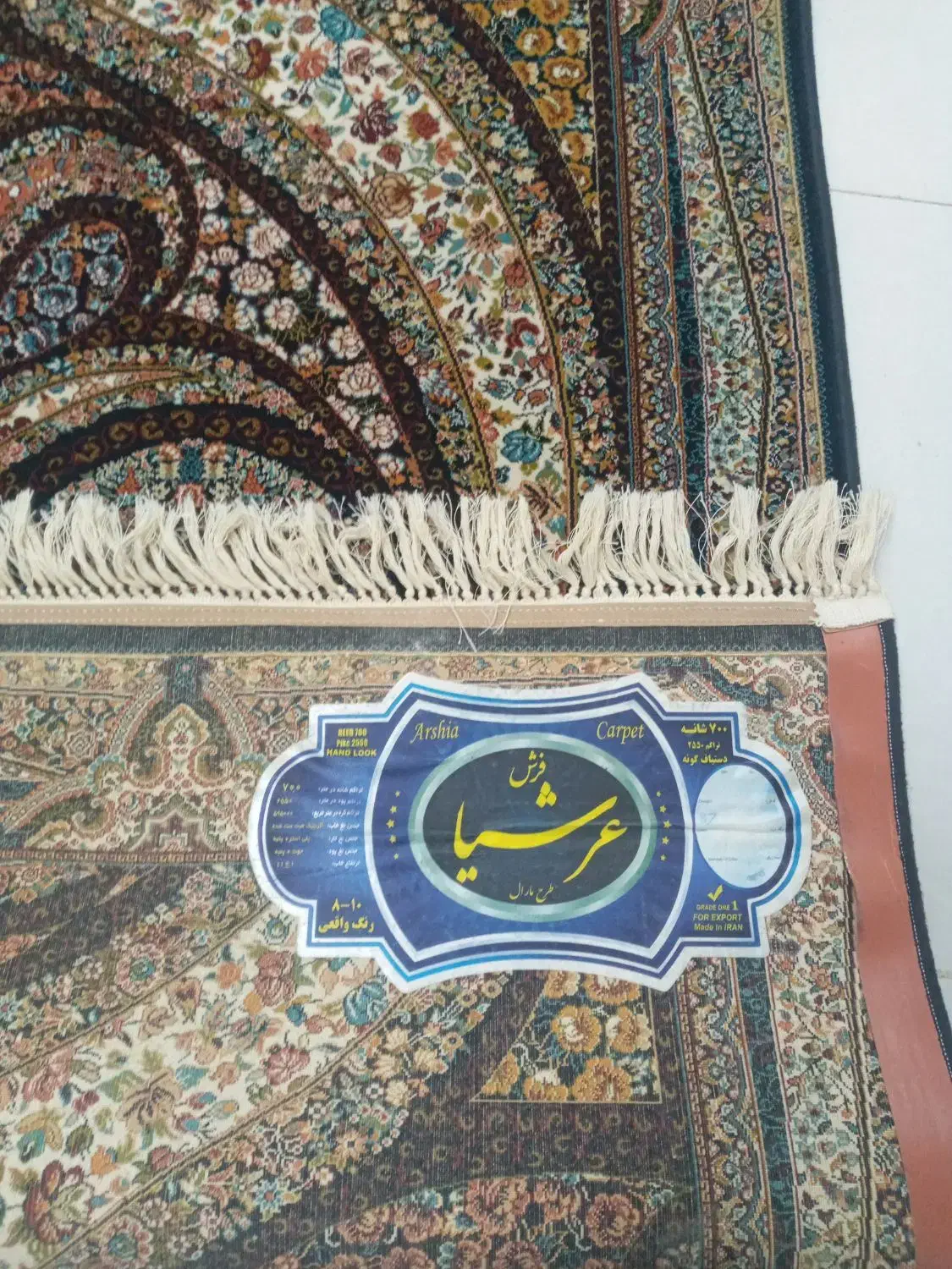 فرش یک در چهار ۷۰۰ شانه سرمه ایی|فرش|کرمانشاه, |دیوار