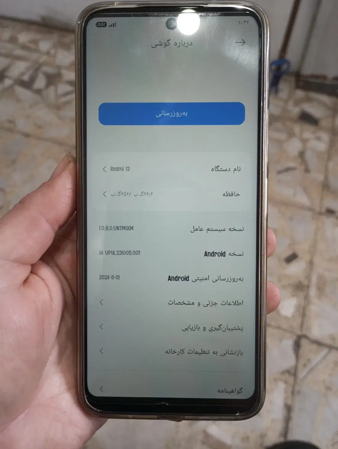 گوشی شیائومی|موبایل|بندر انزلی, لیچارگی حسن رود|دیوار