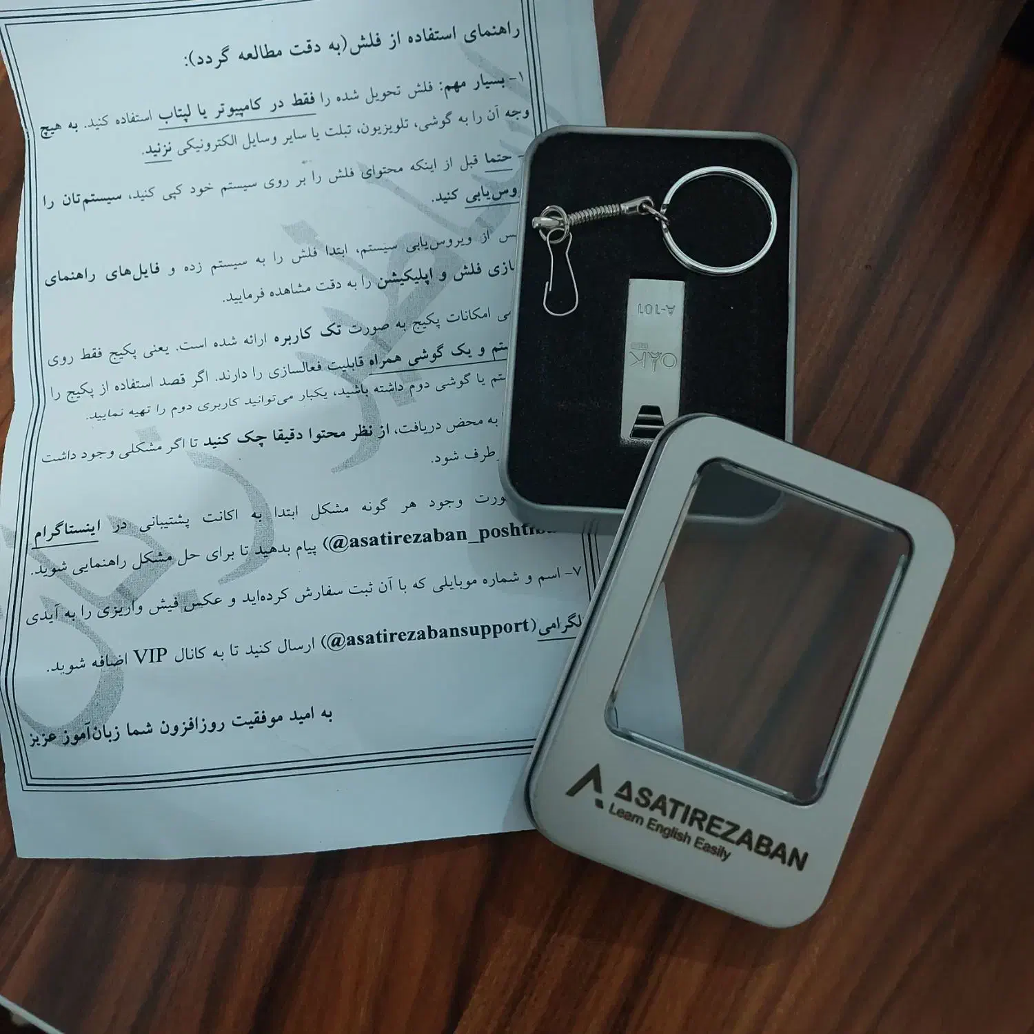 پکیج آموزش کامل زبان انگلیسی|خدمات آموزشی|شاهینشهر, حافظ جنوبی|دیوار