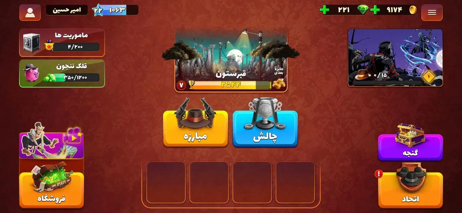 اکانت پسرخوانده لول بالا|کنسول، بازی ویدئویی و آنلاین|بهبهان, |دیوار