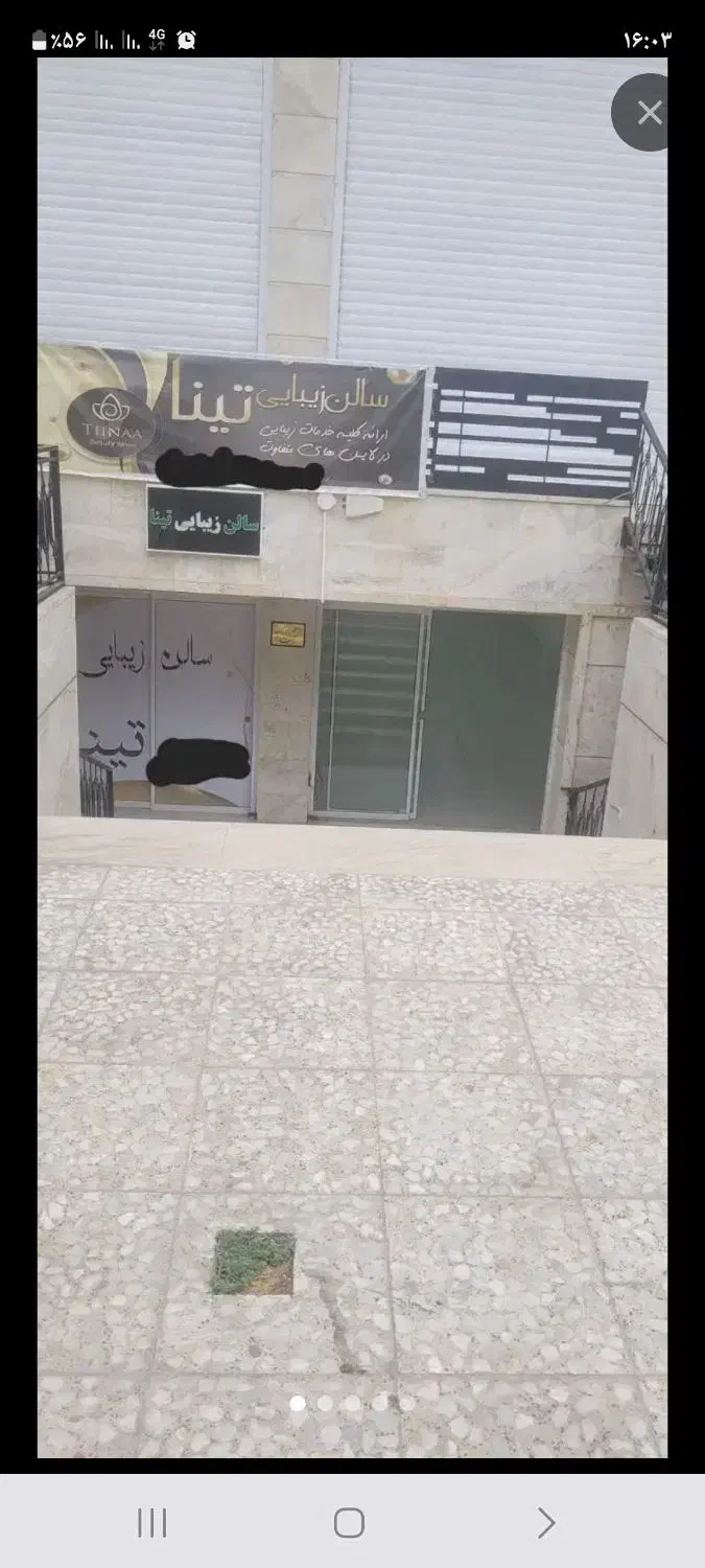 اجاره مغازه ۸۰ متری در منطقه هوایی شهید دوران|اجارهٔ مغازه و غرفه|شیراز, منطقه هوایی شهید دوران|دیوار