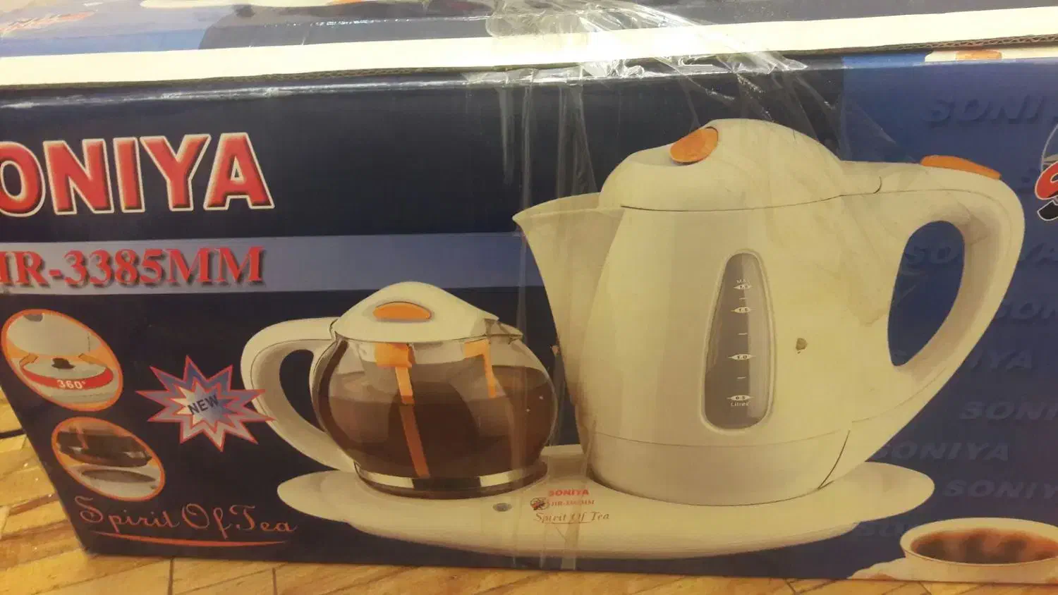 چایساز|سماور، چایساز، قهوهساز|تهران, اتابک|دیوار