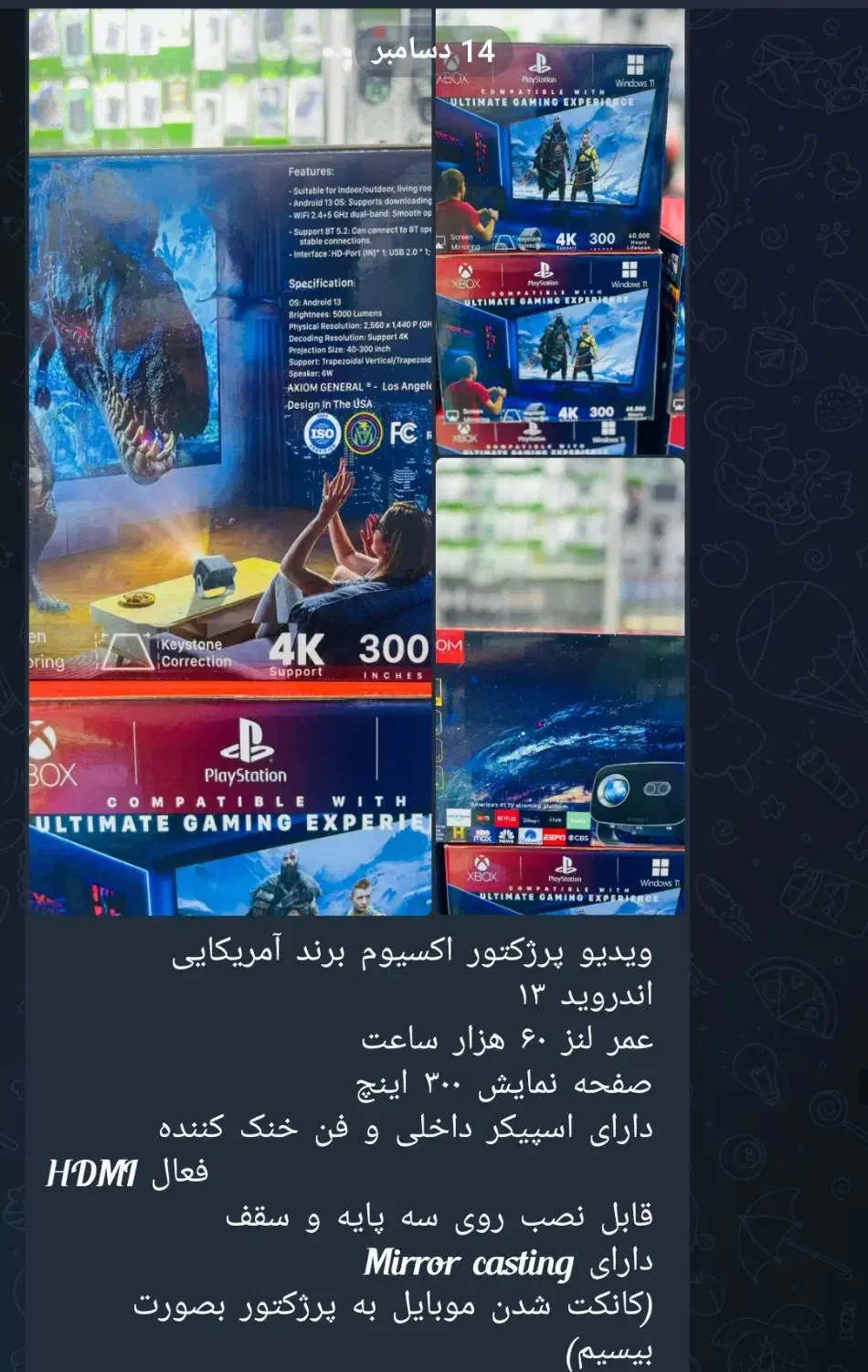 ویدیو پروژکتور اکسیوم برند آمریکا|تلویزیون و پروژکتور|زاهدان, |دیوار