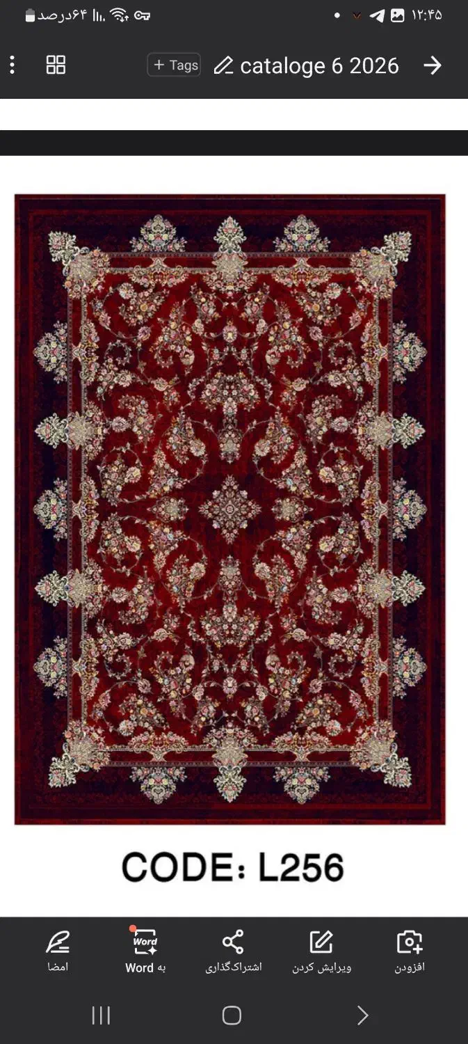 روفرشی پرگاس|روفرشی|تهران, شهرک دریا|دیوار